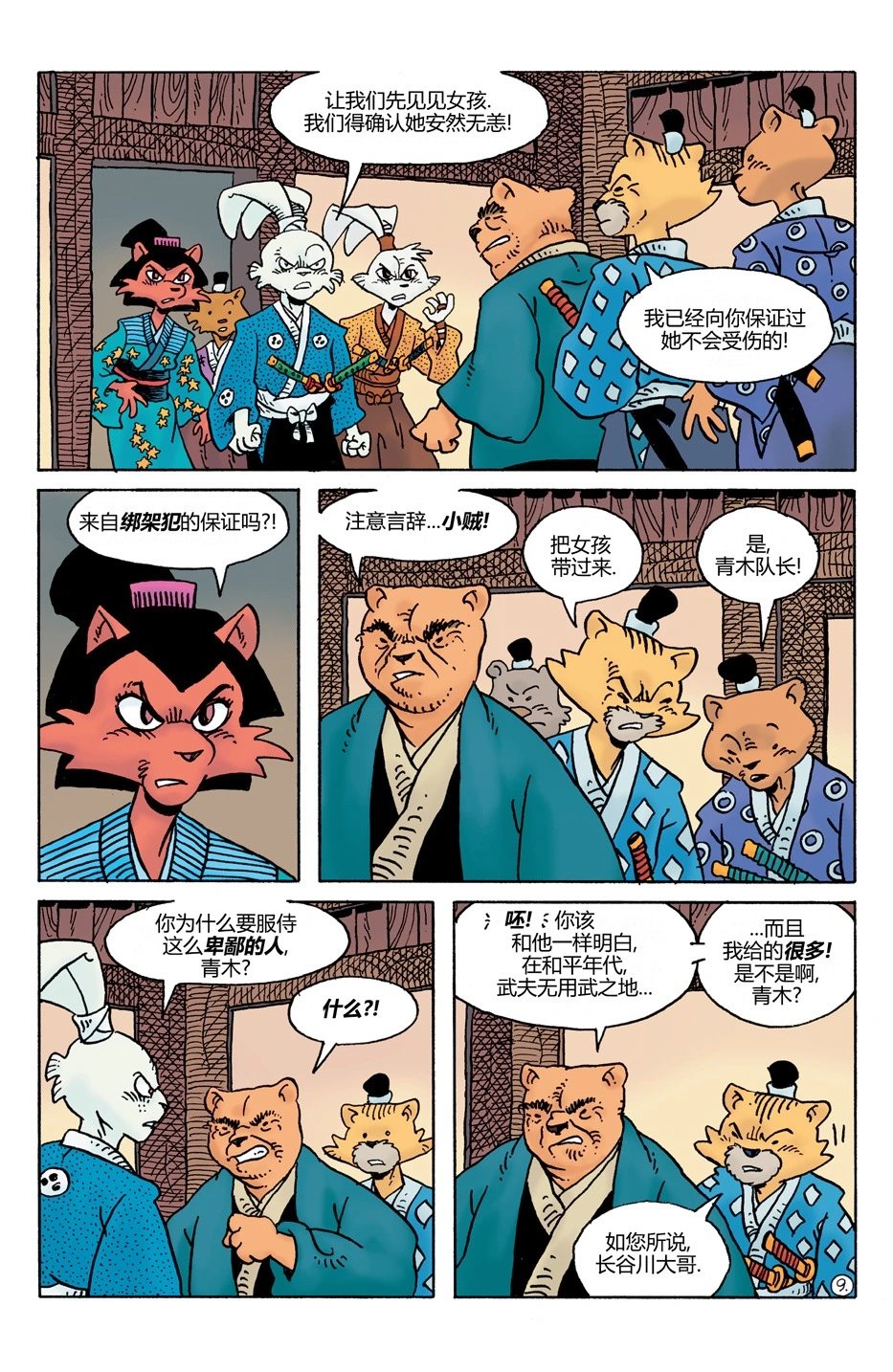 第24卷