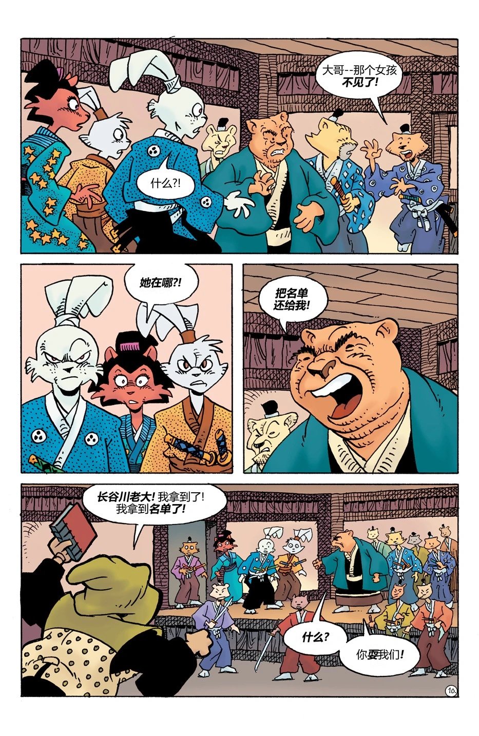 第24卷
