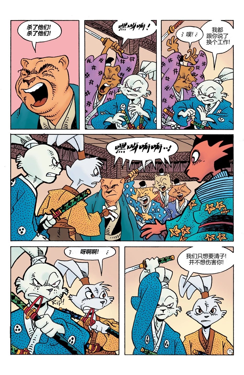 第24卷