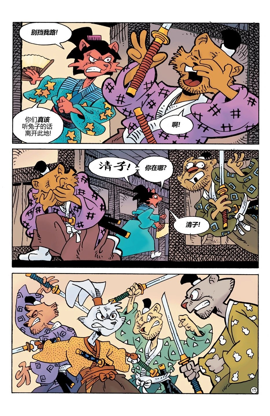 第24卷