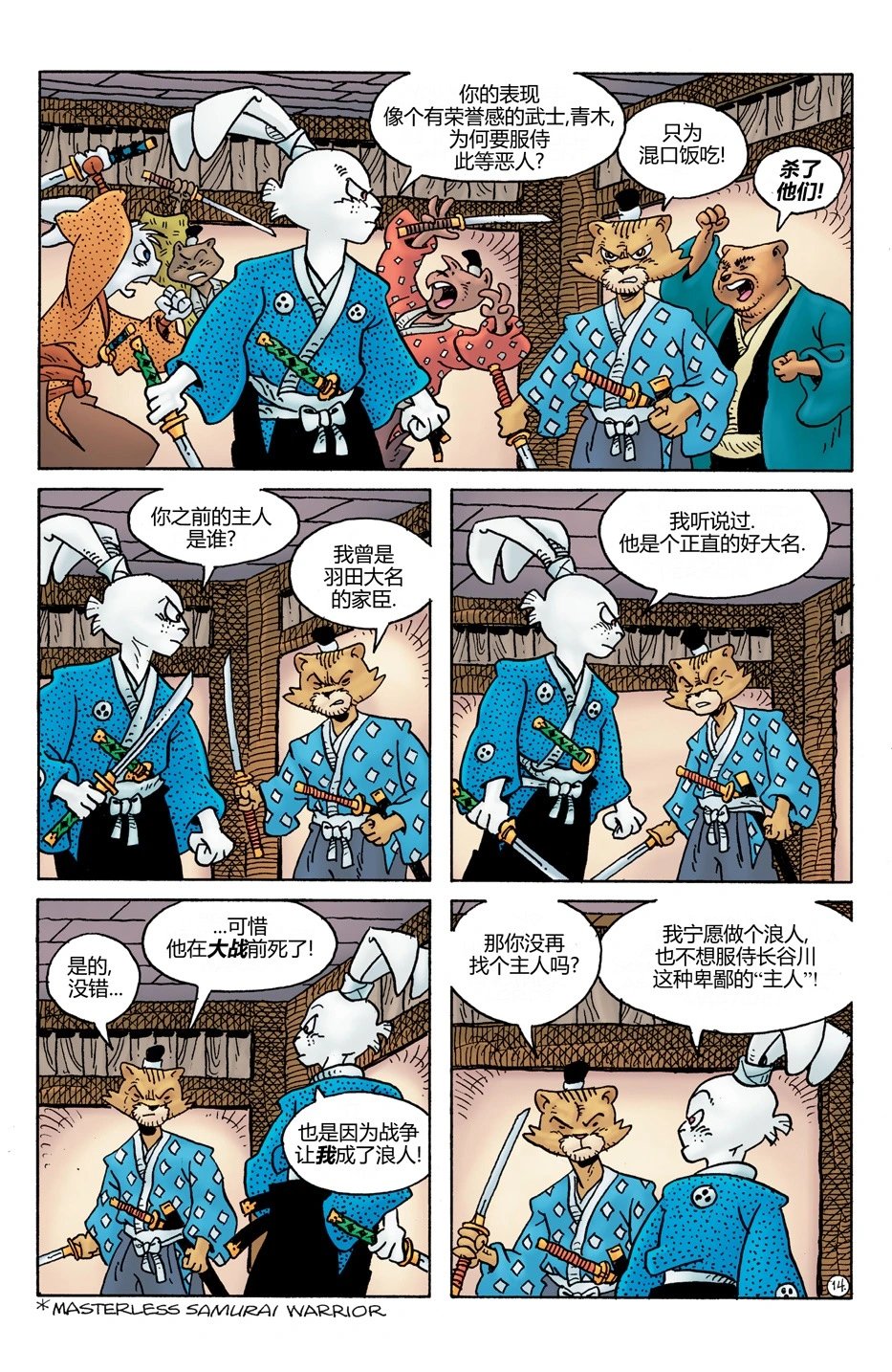 第24卷