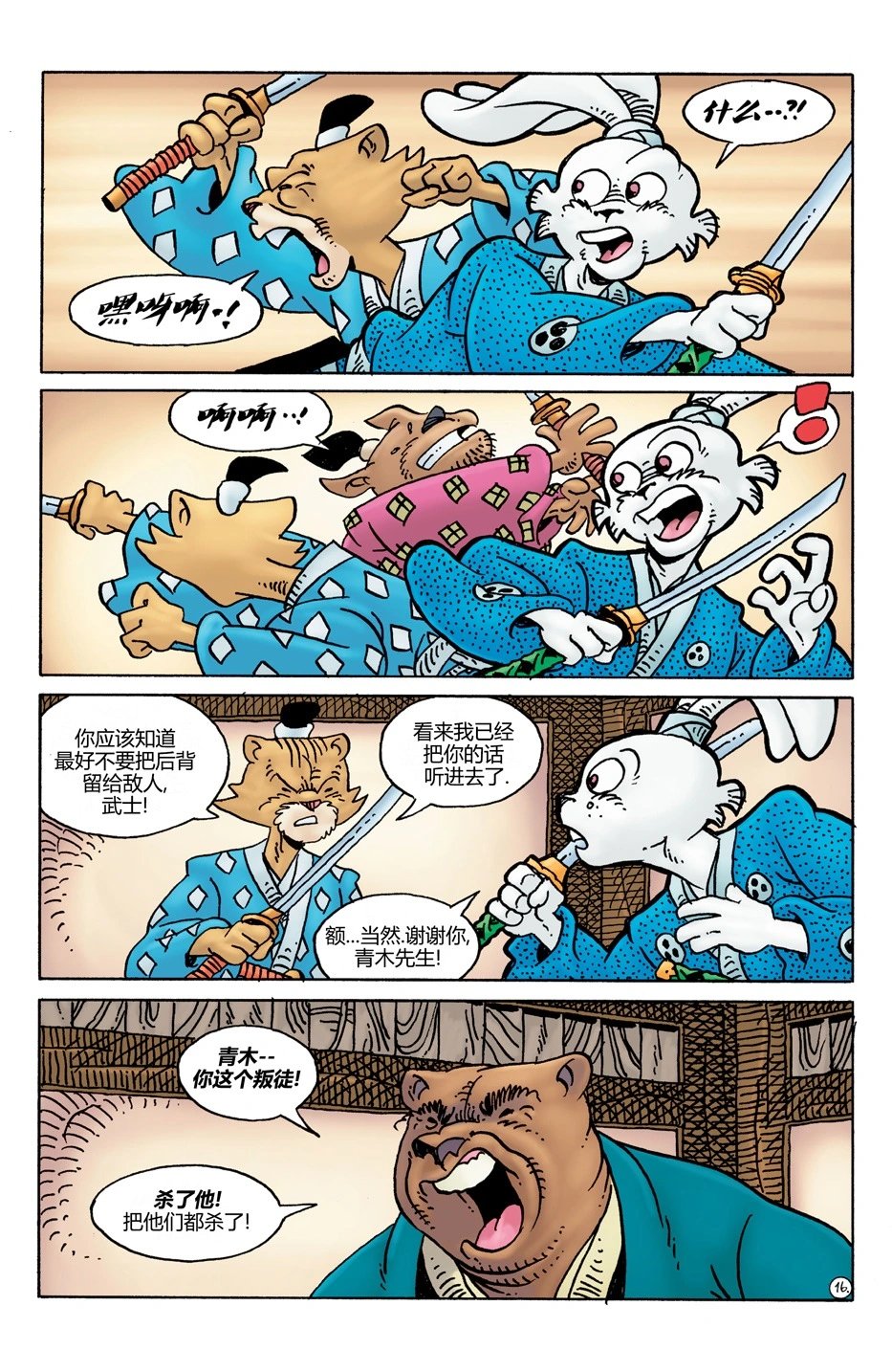 第24卷