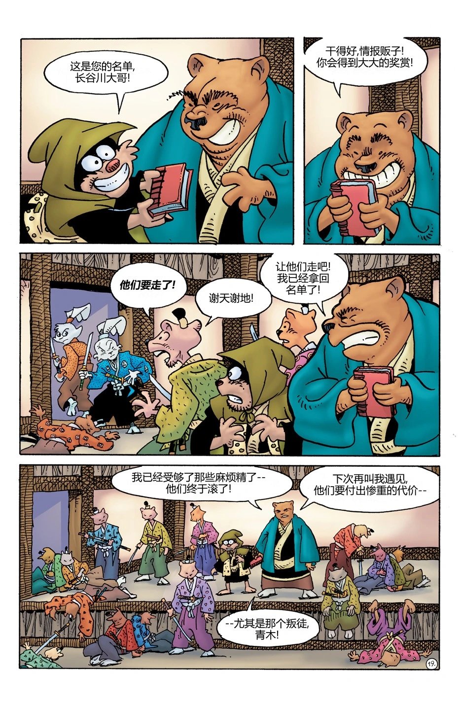 第24卷