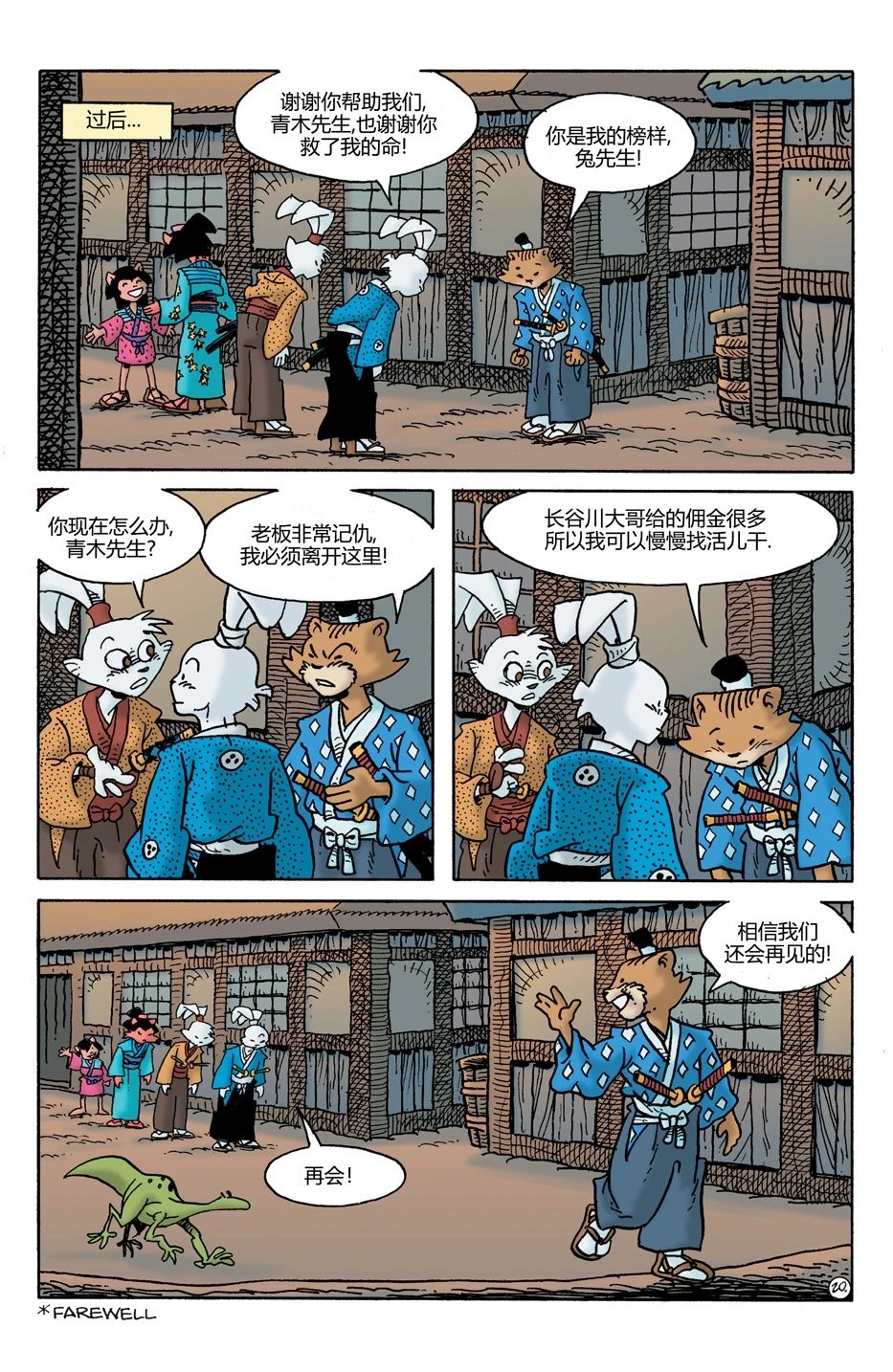 第24卷