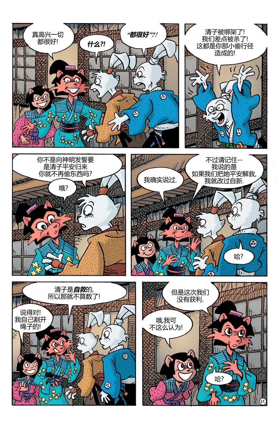 第24卷