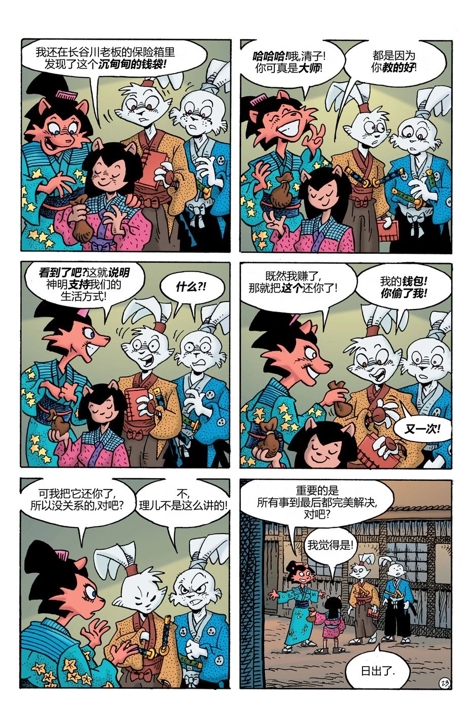 第24卷