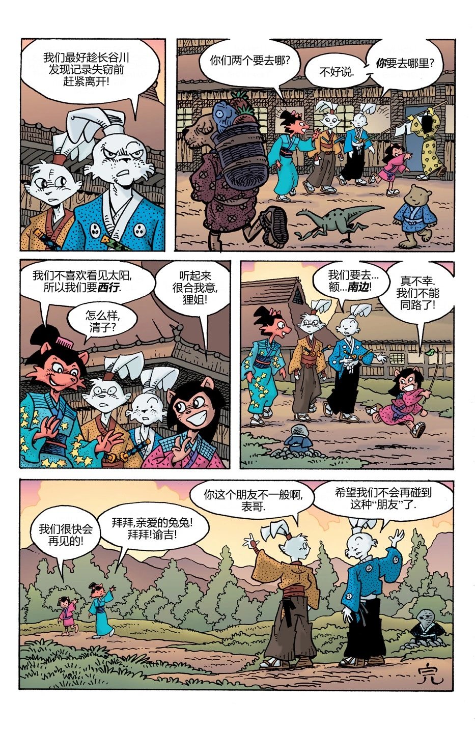 第24卷
