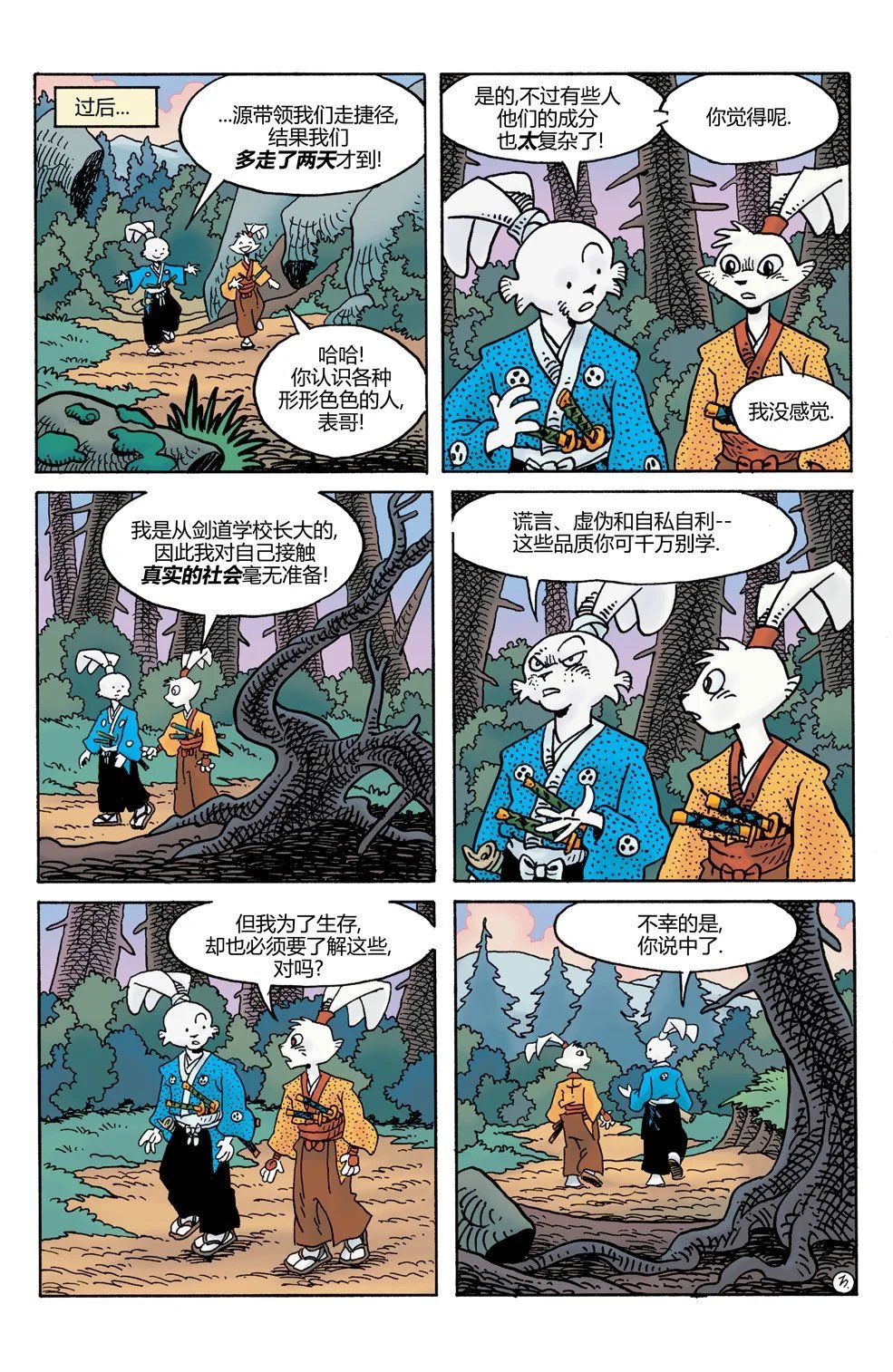 第25卷