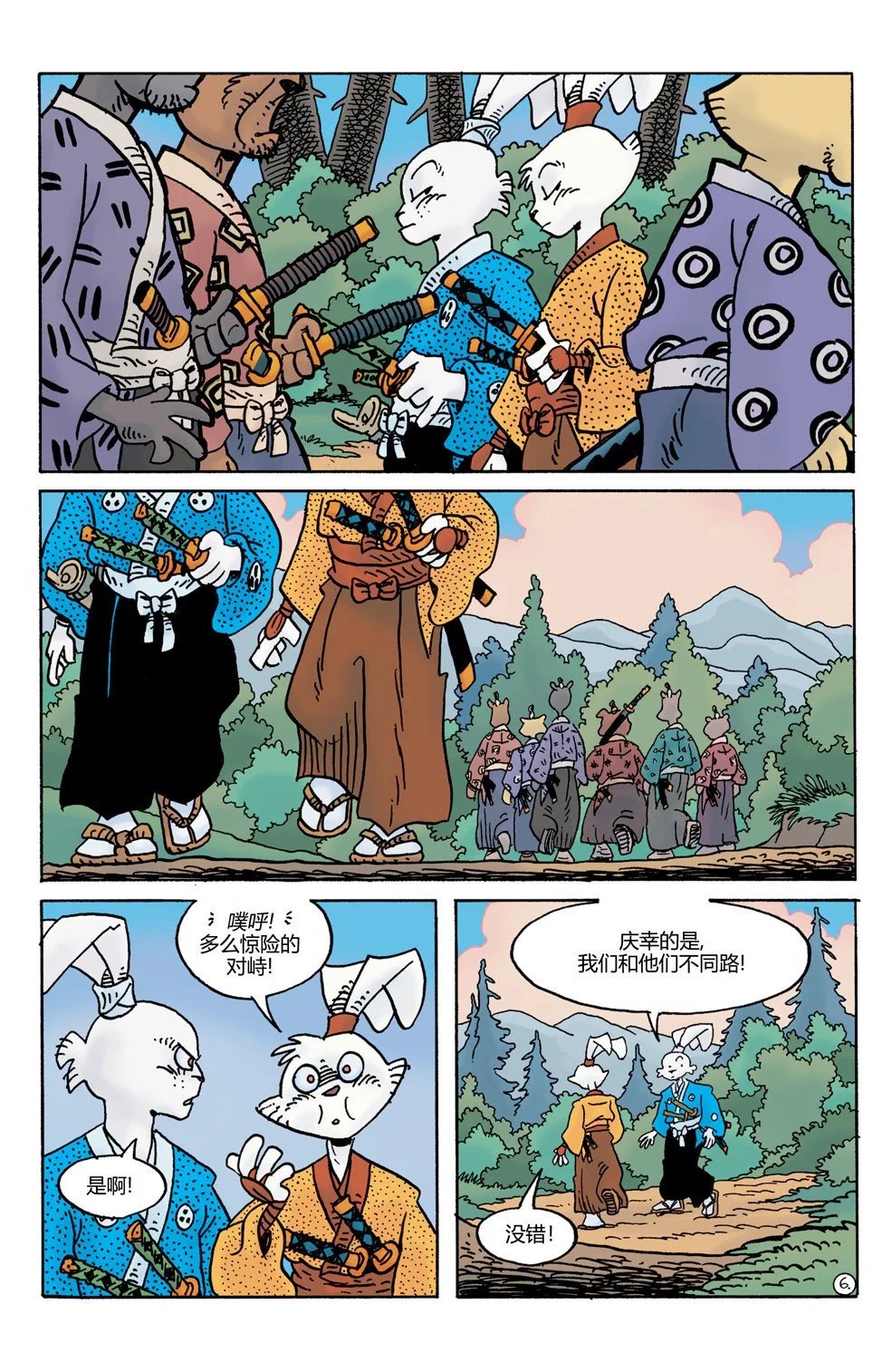 第25卷