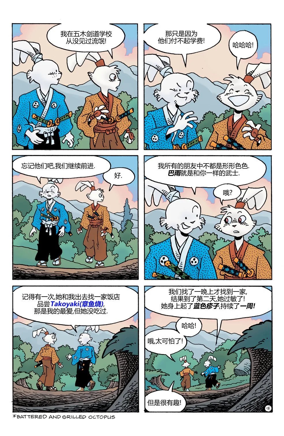 第25卷