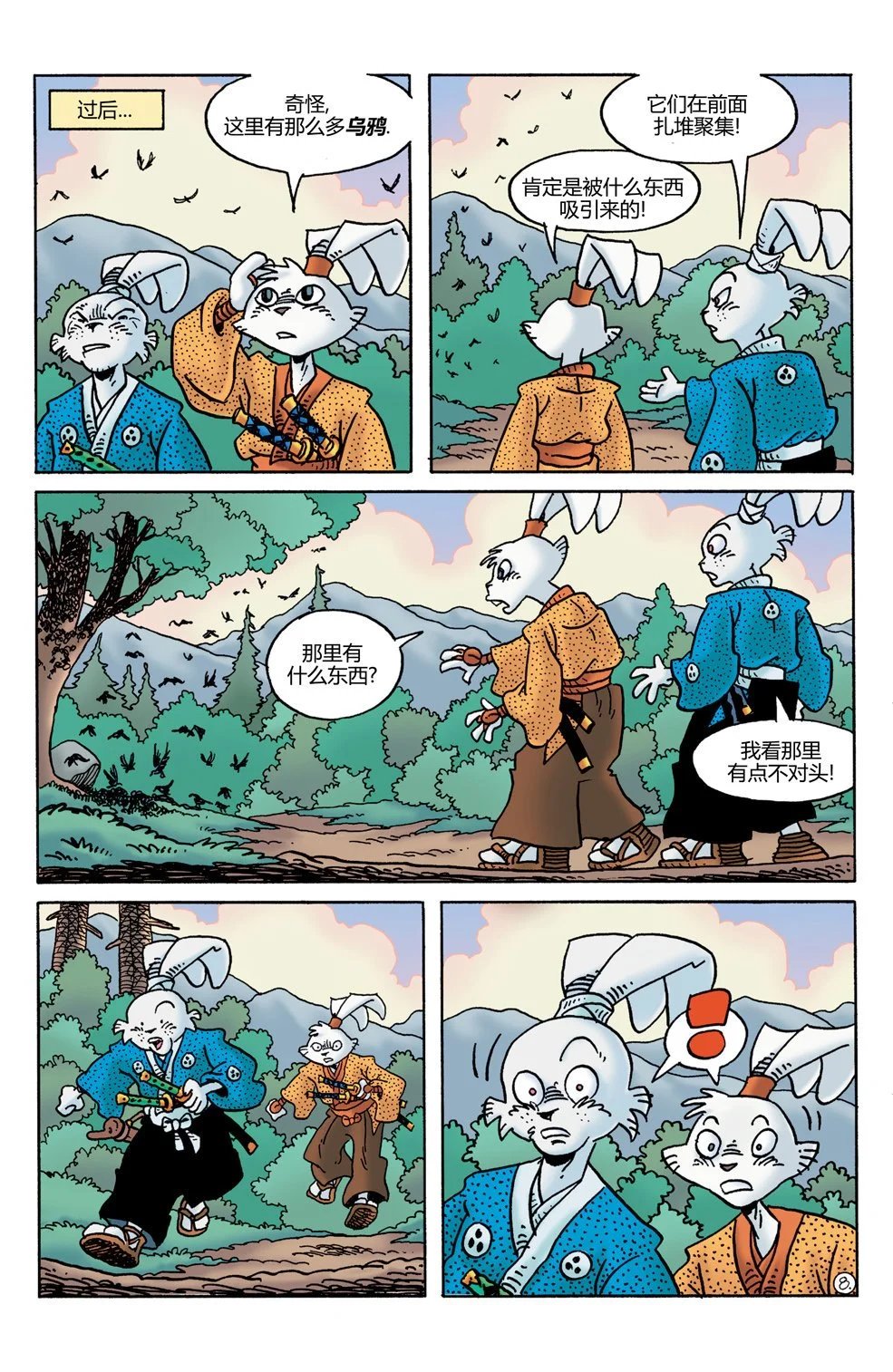 第25卷