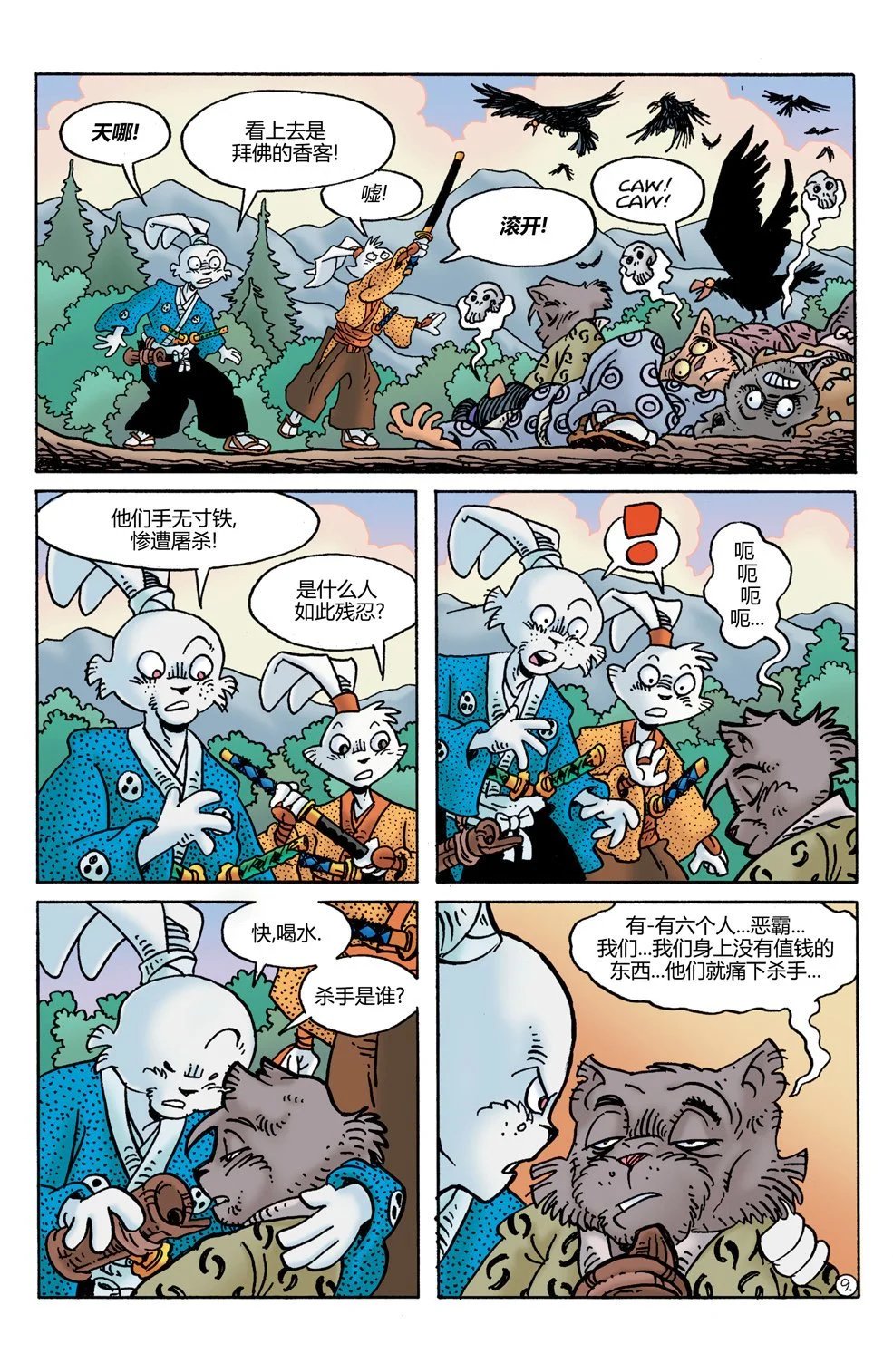 第25卷