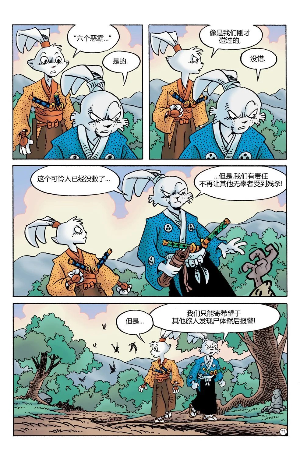 第25卷