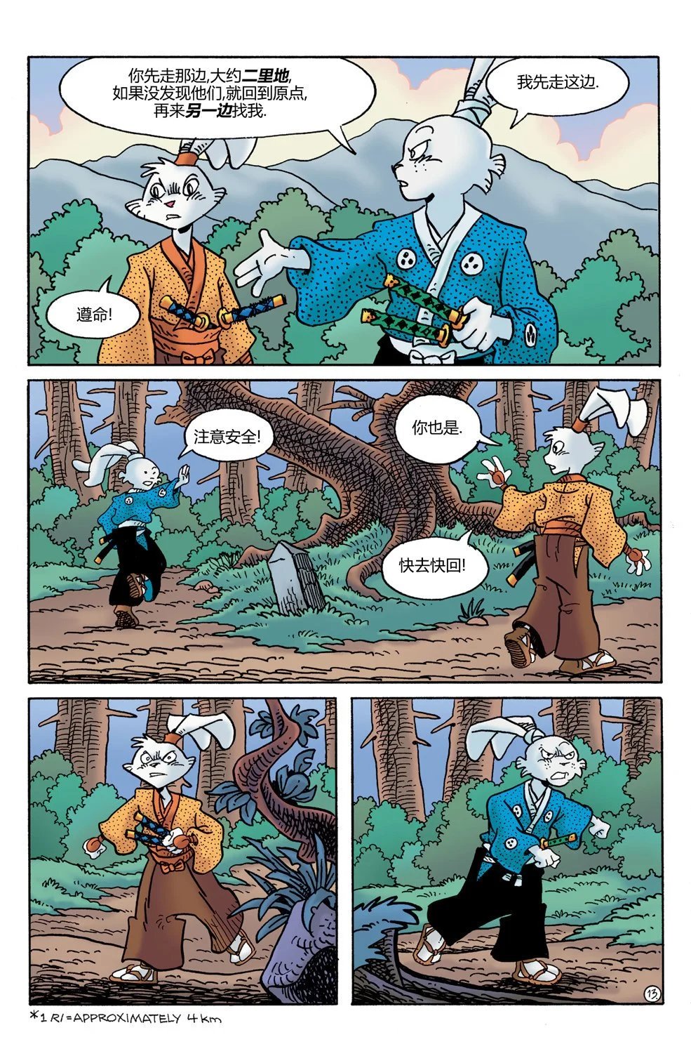 第25卷