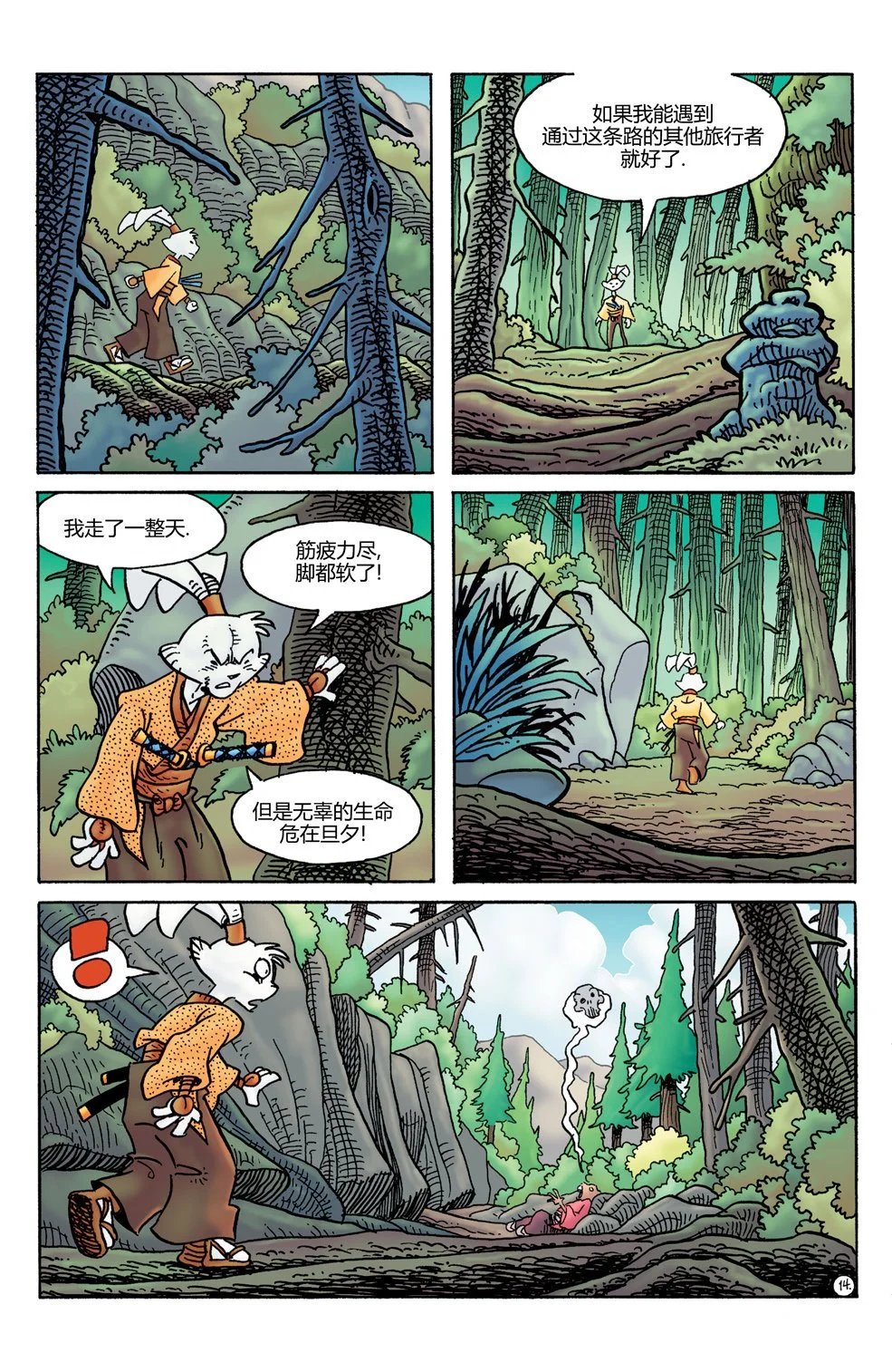 第25卷