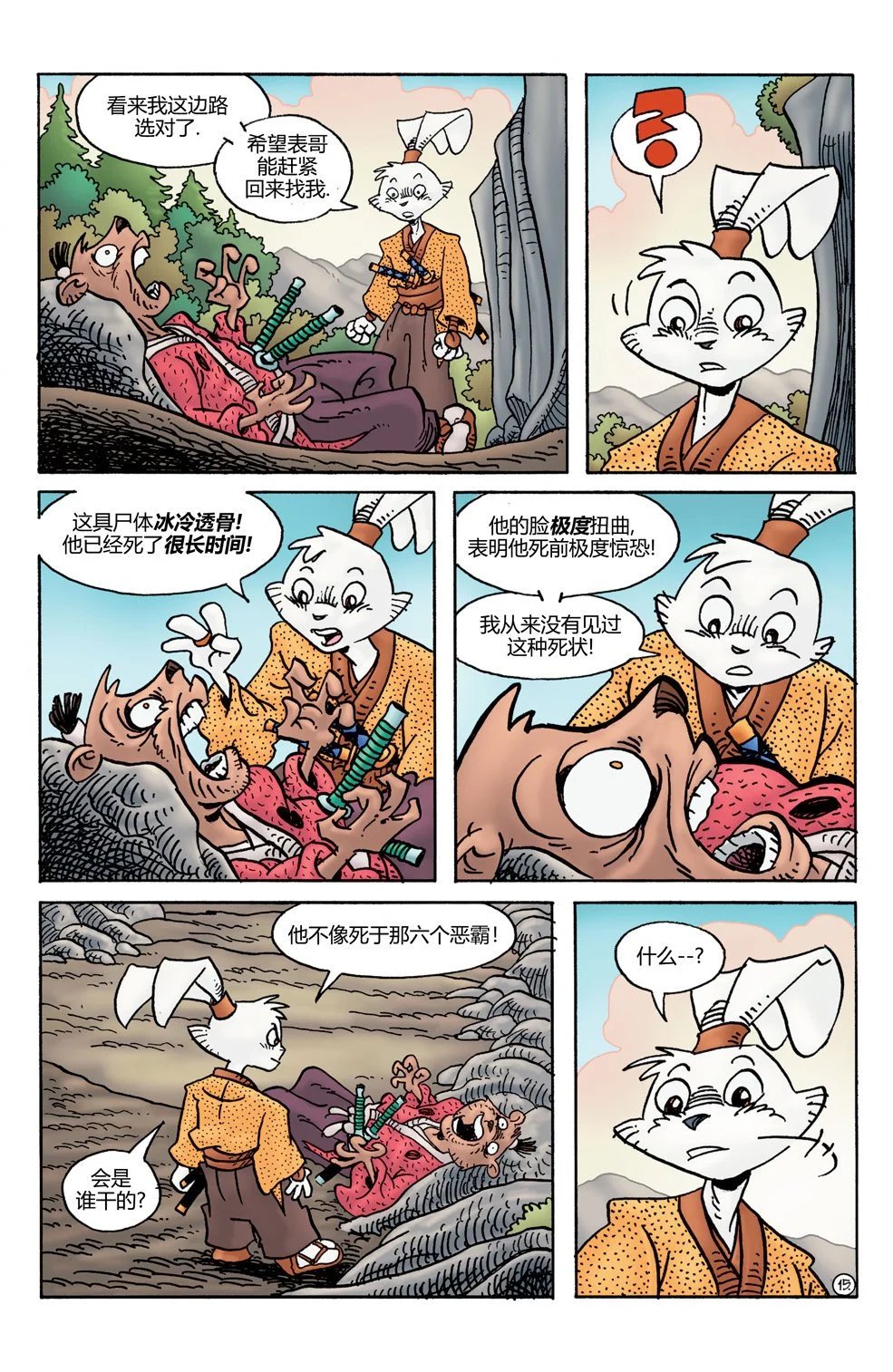 第25卷
