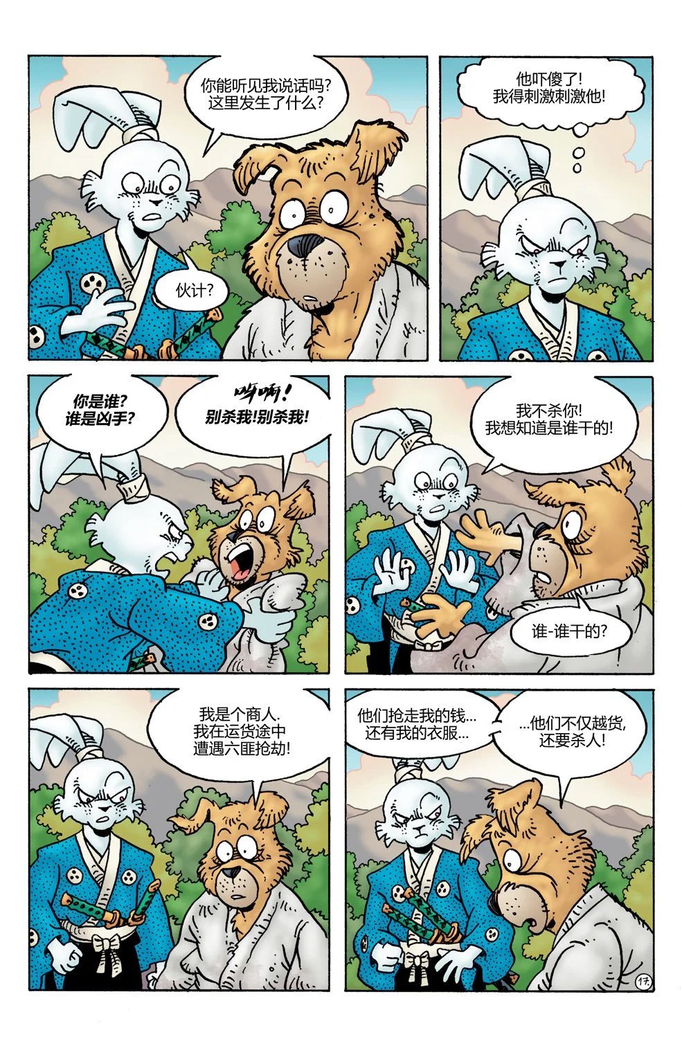 第25卷