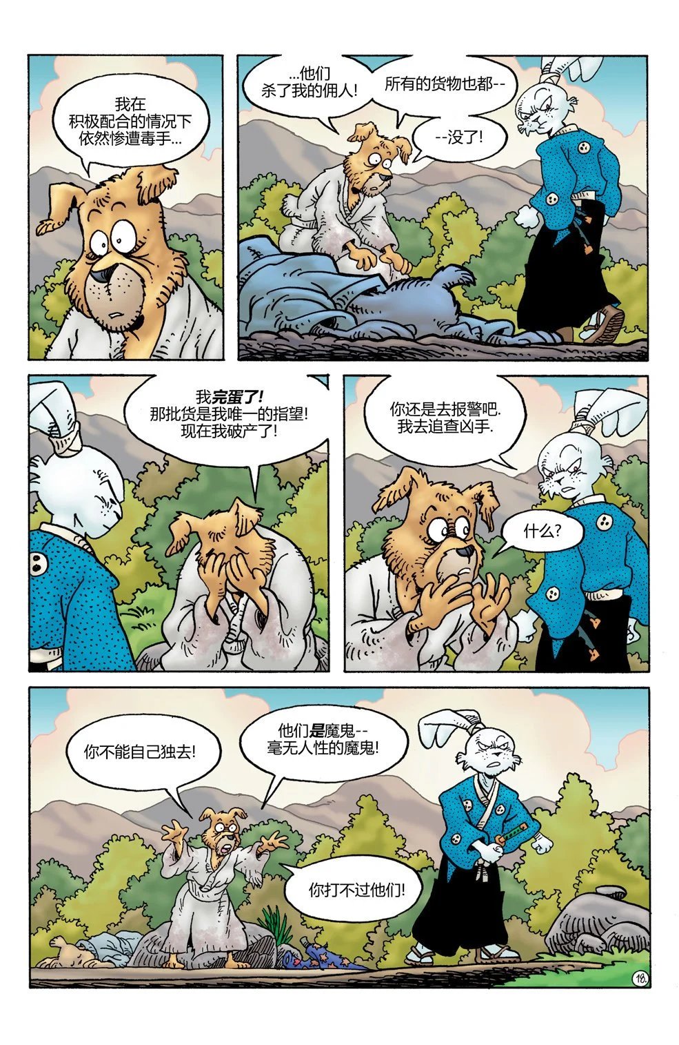 第25卷