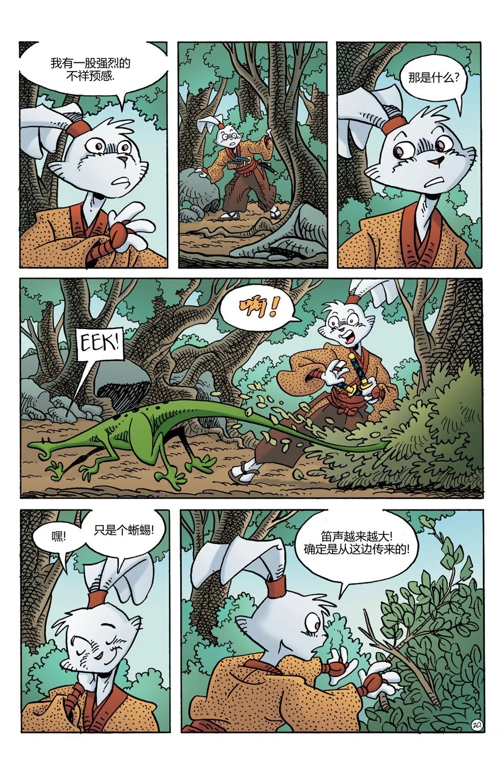 第25卷