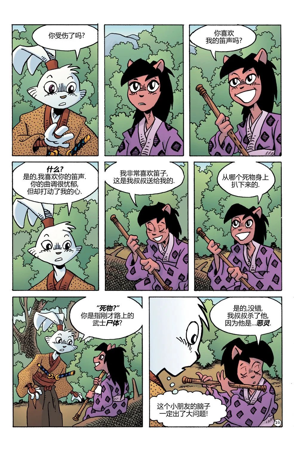 第25卷