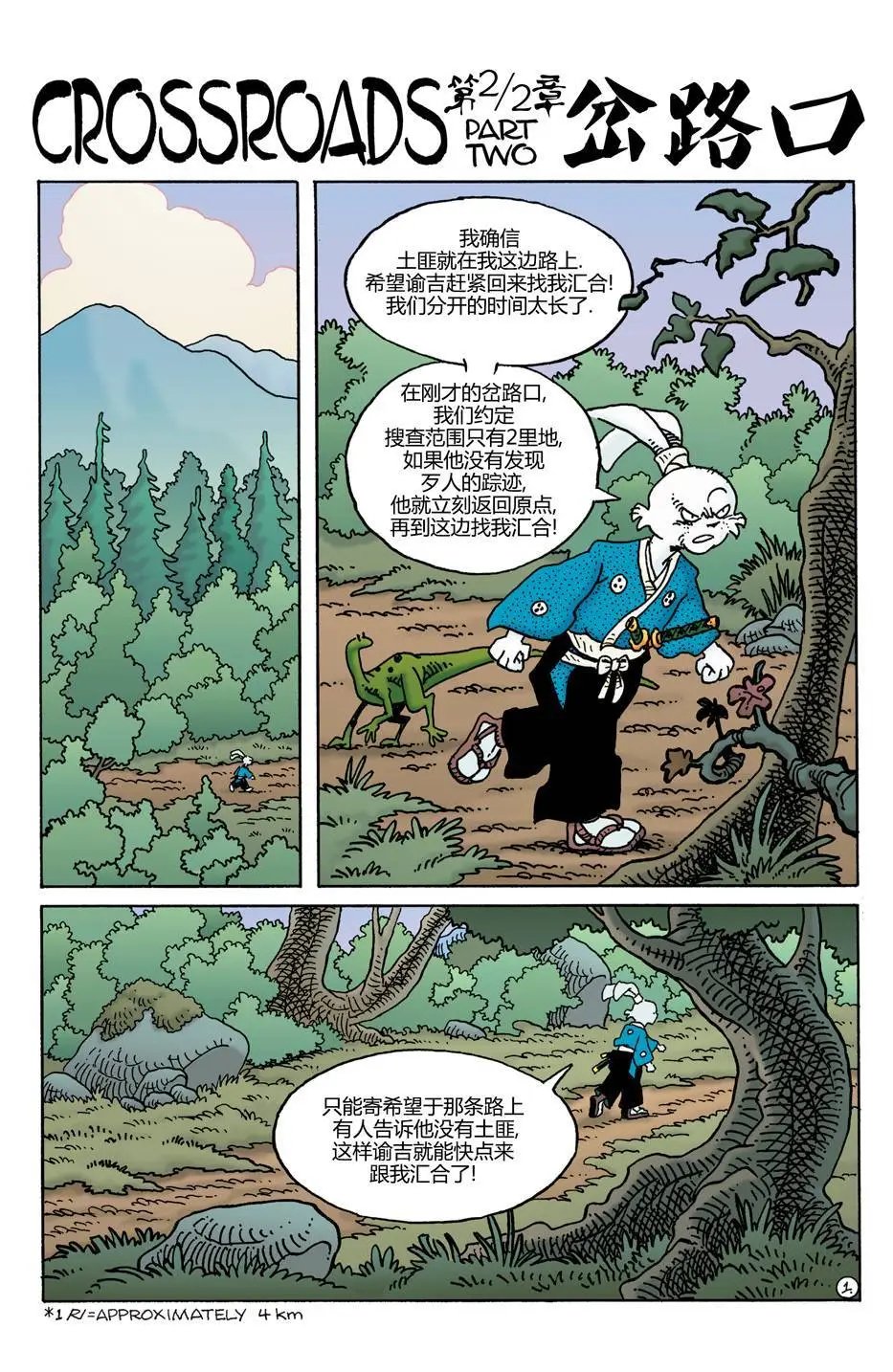 第26卷
