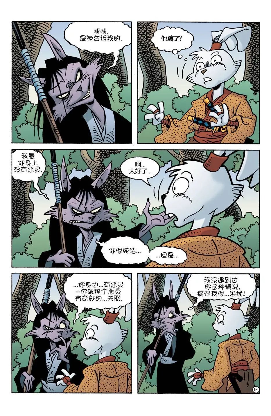 第26卷