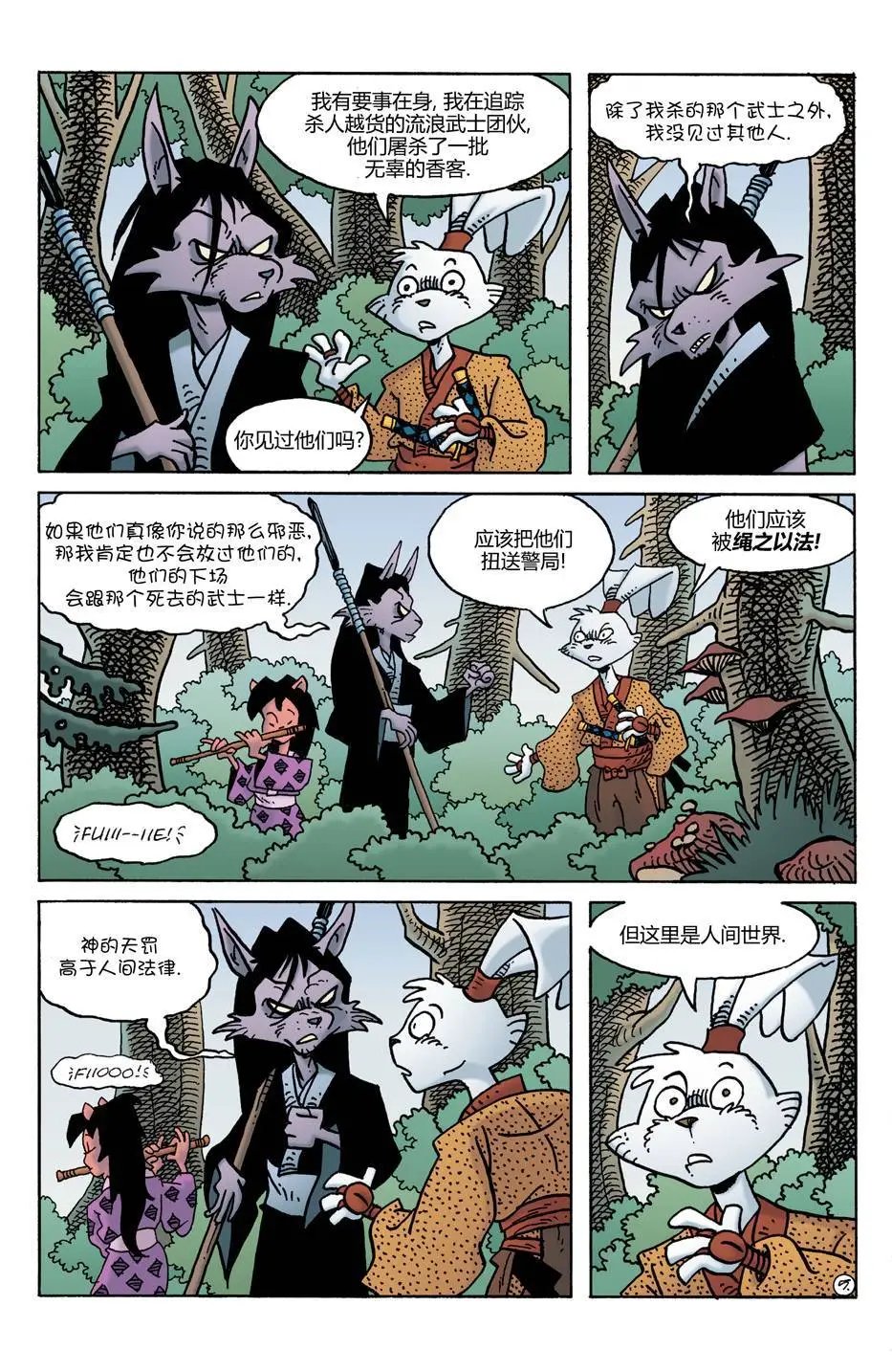 第26卷