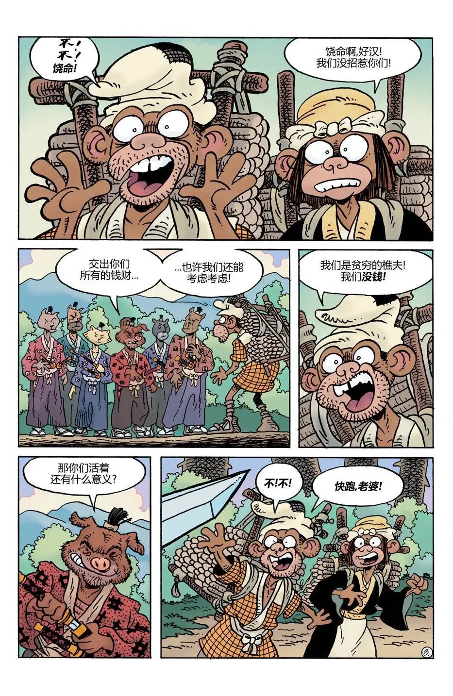 第26卷