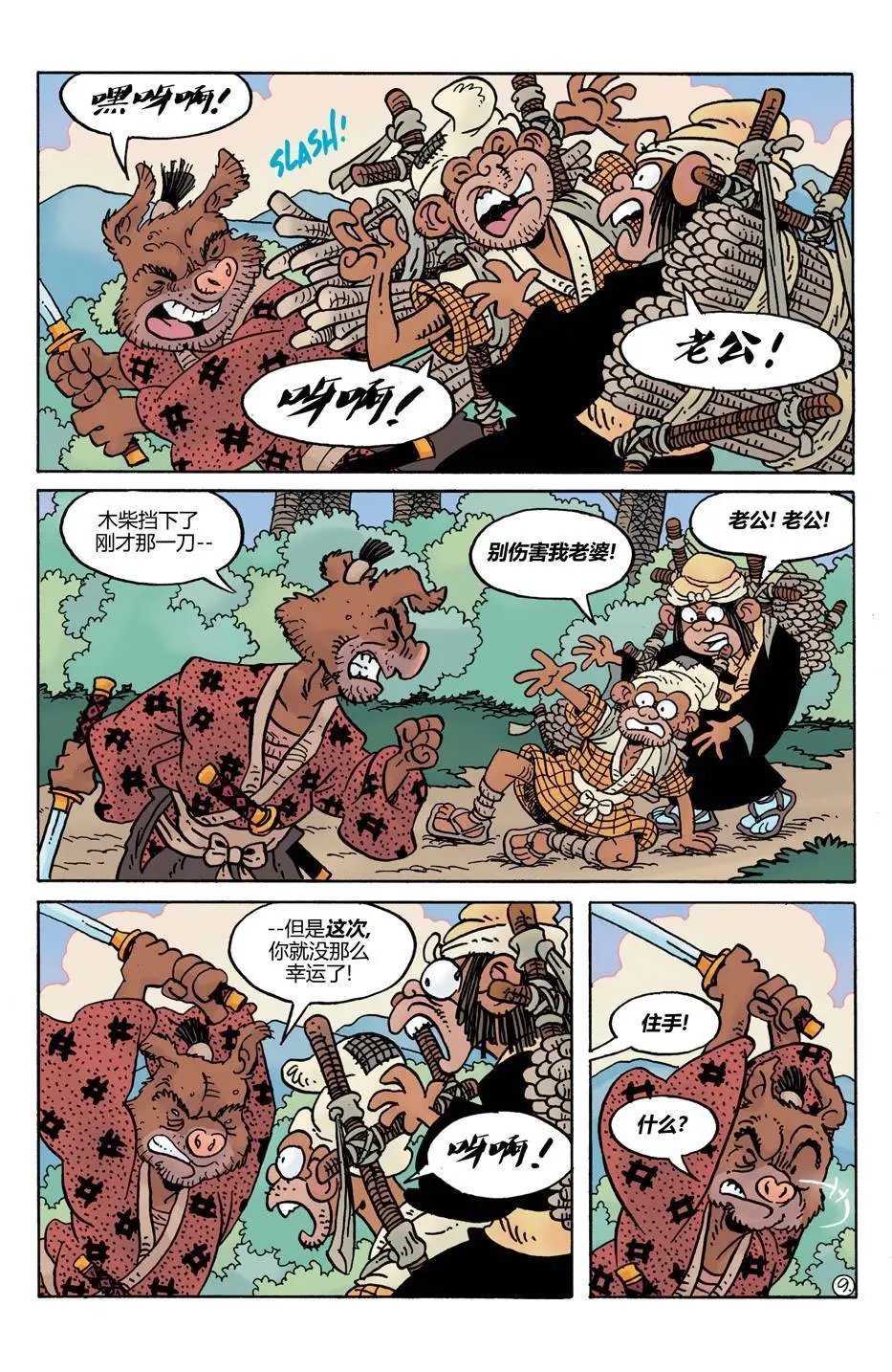 第26卷