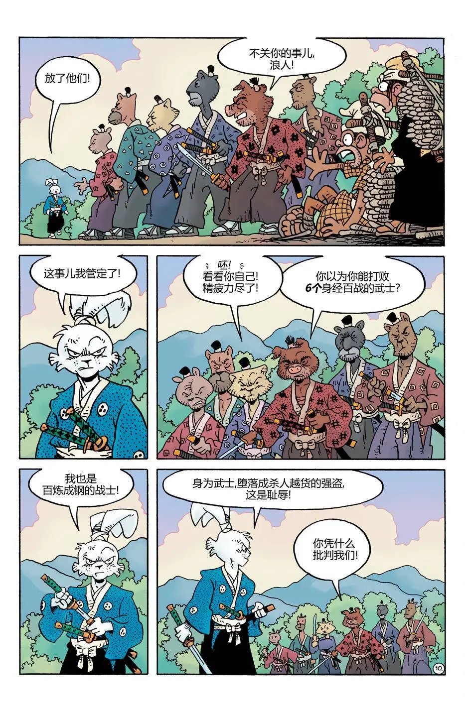 第26卷