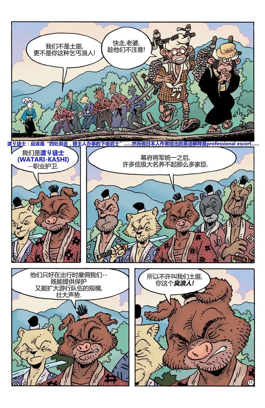 第26卷