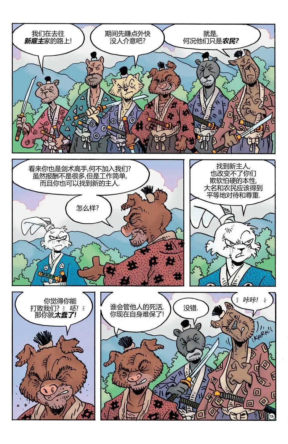 第26卷