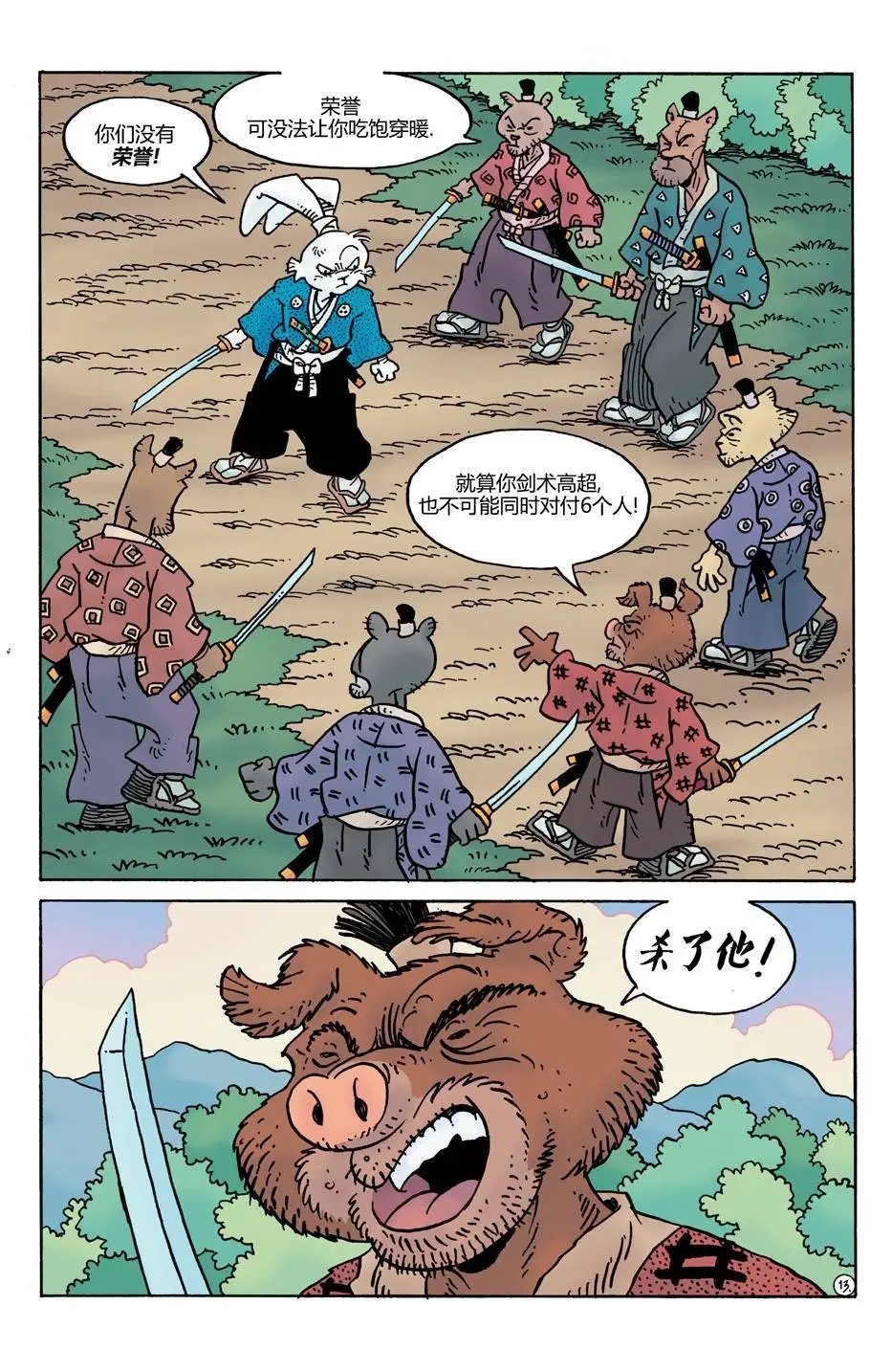 第26卷