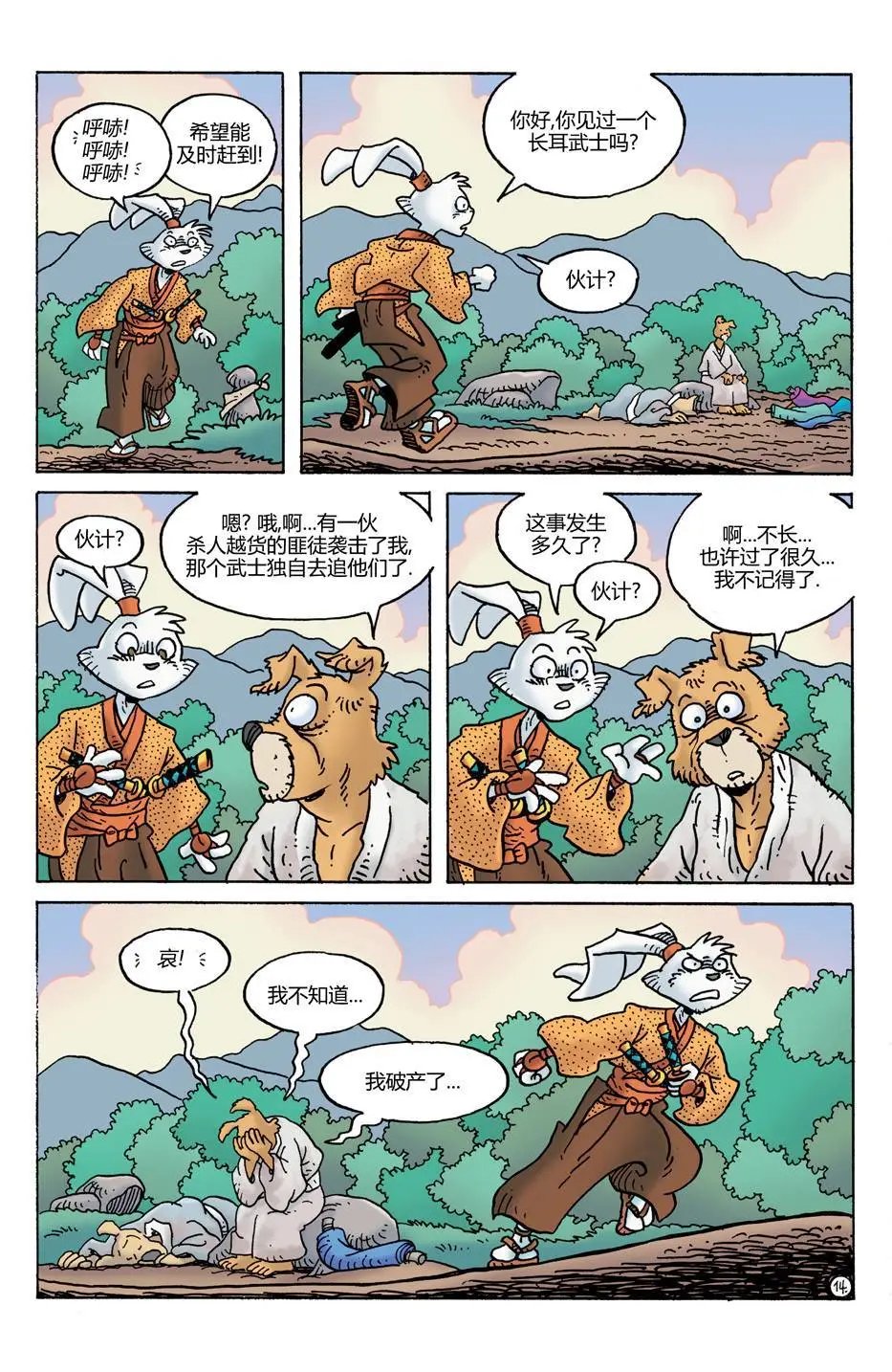 第26卷