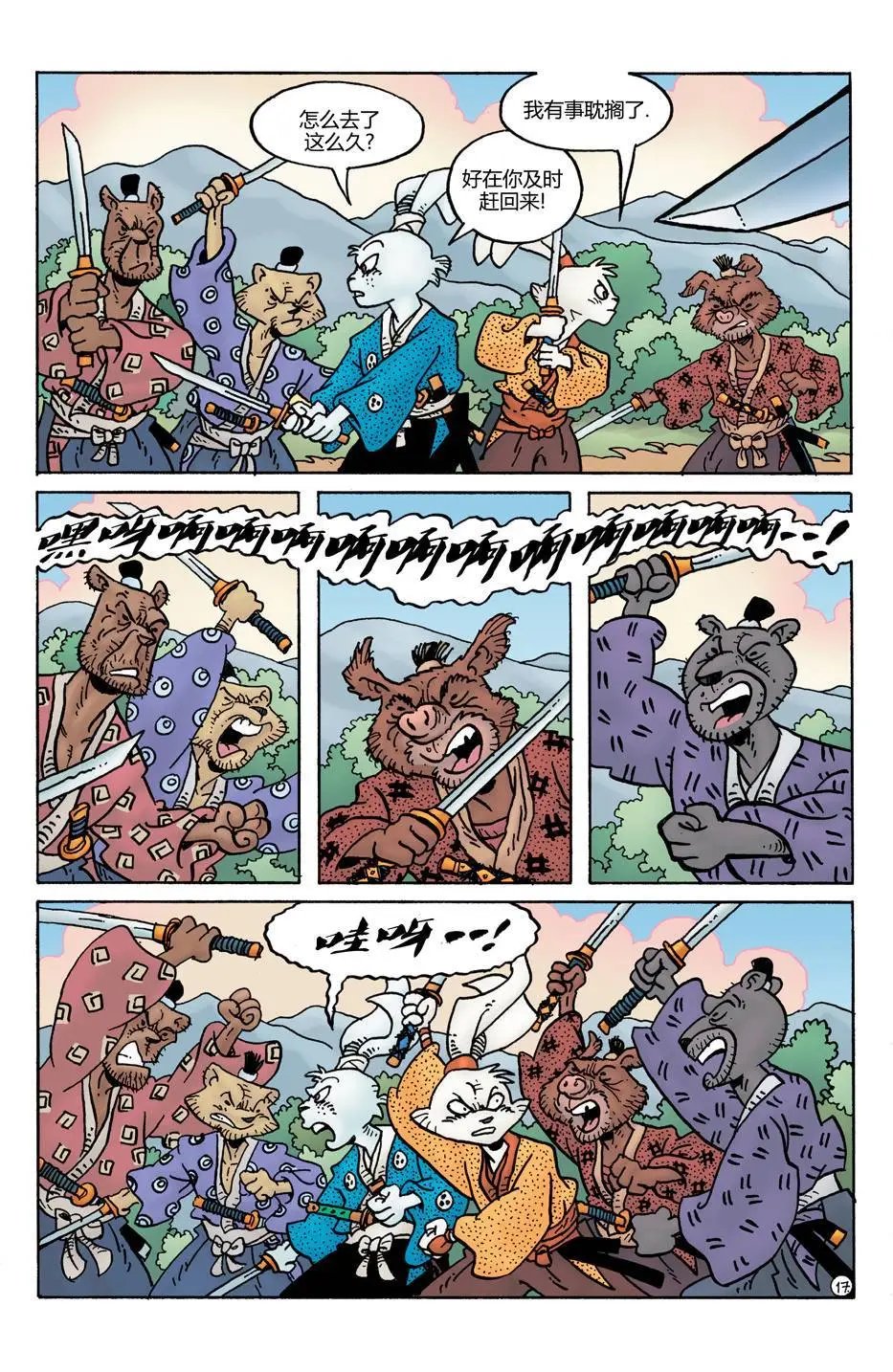 第26卷