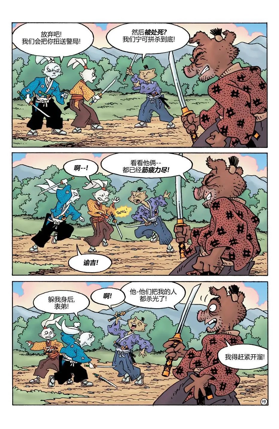 第26卷