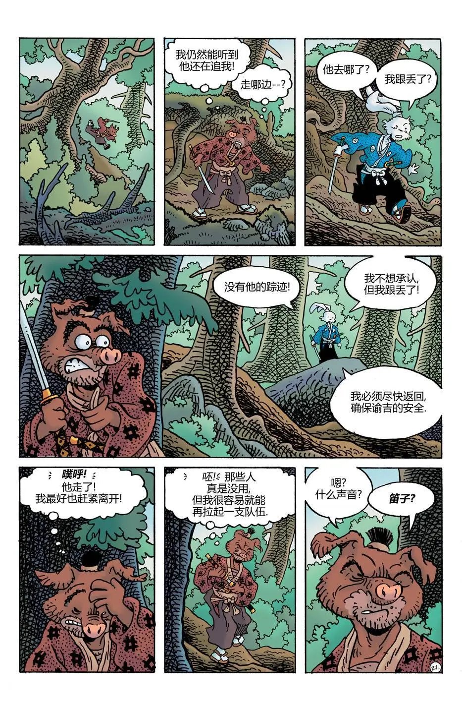第26卷