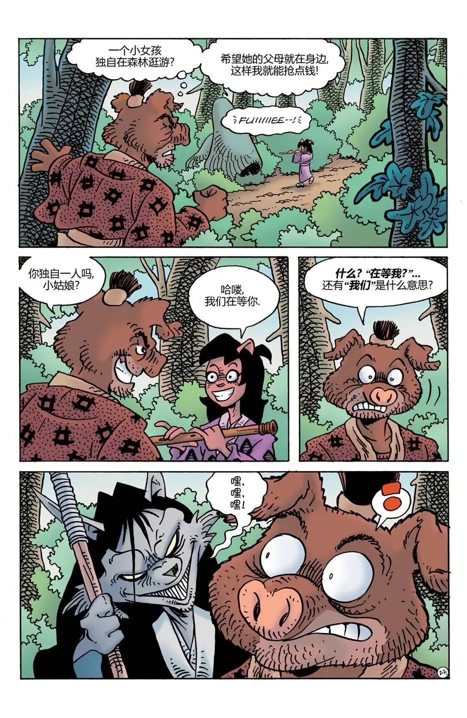 第26卷