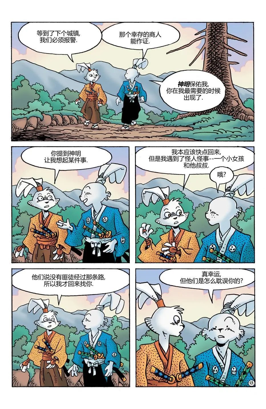 第26卷