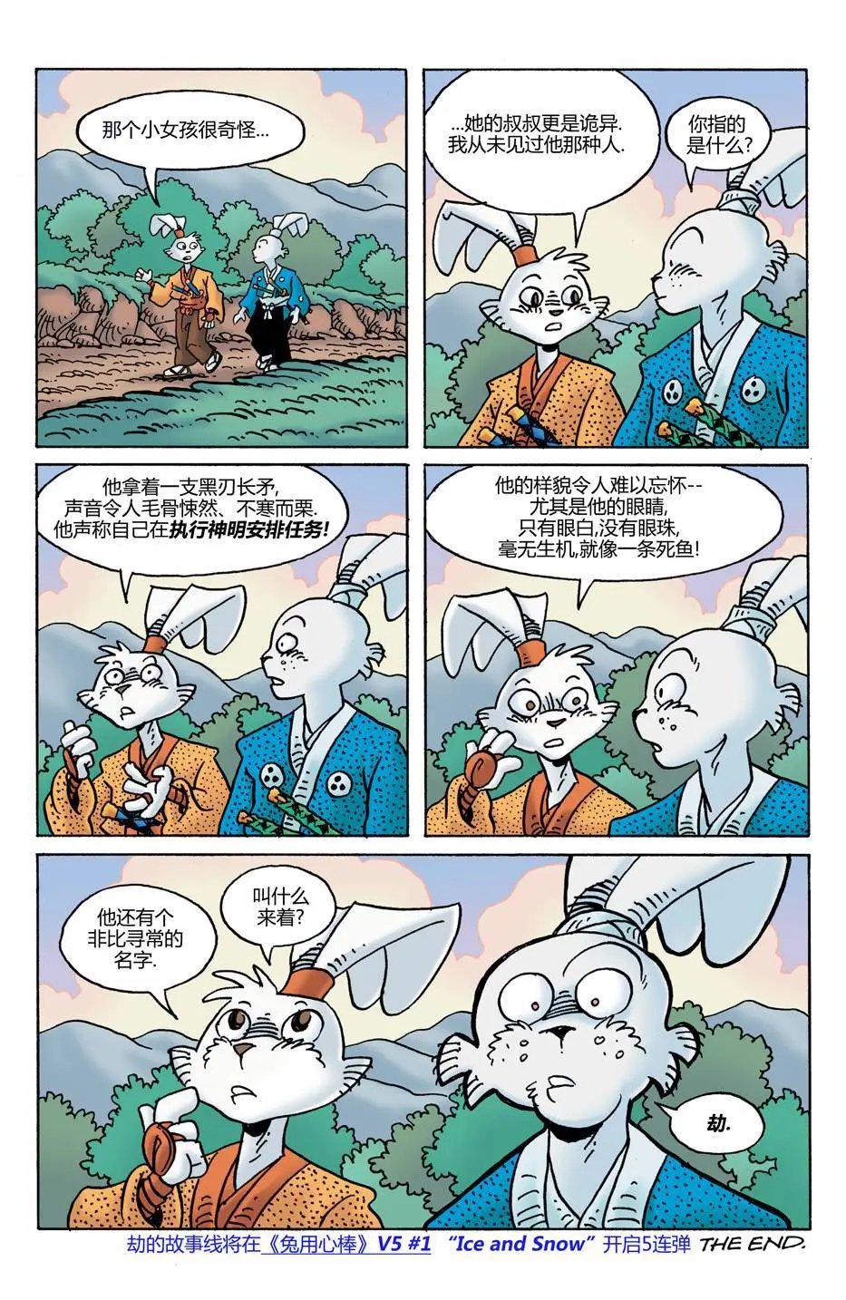 第26卷