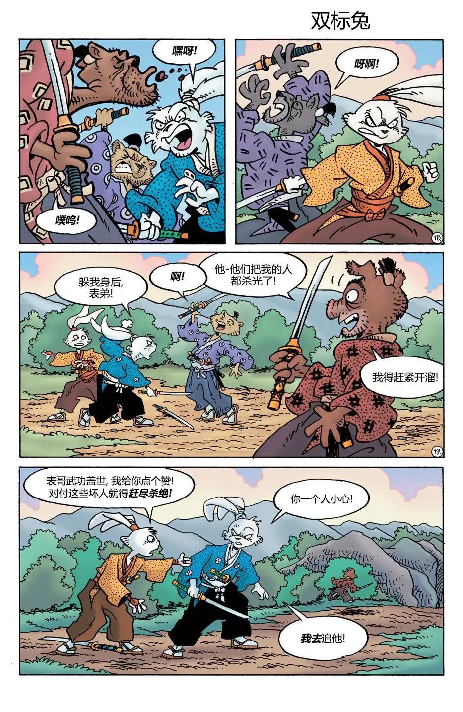 第26卷