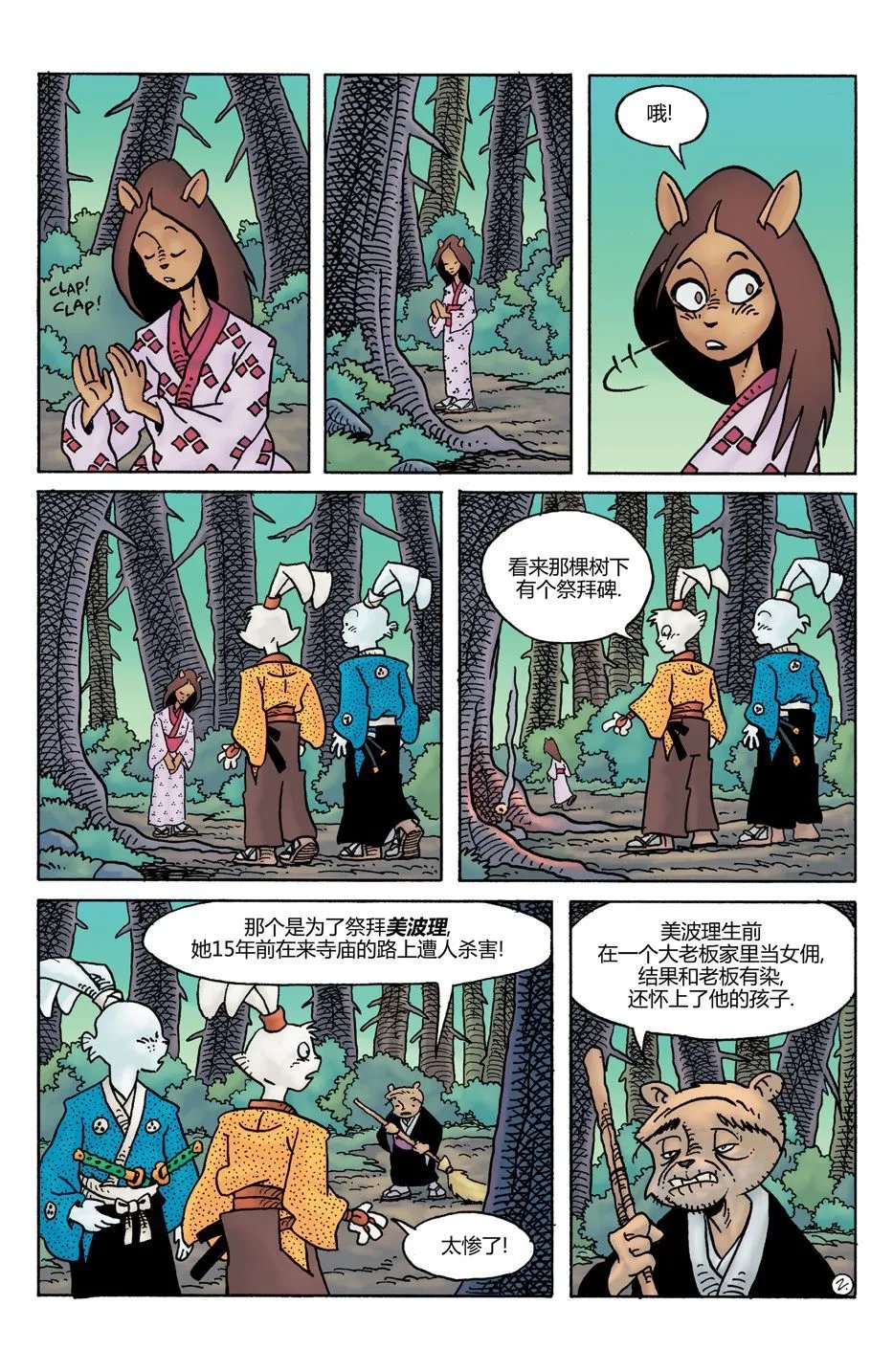 第27卷