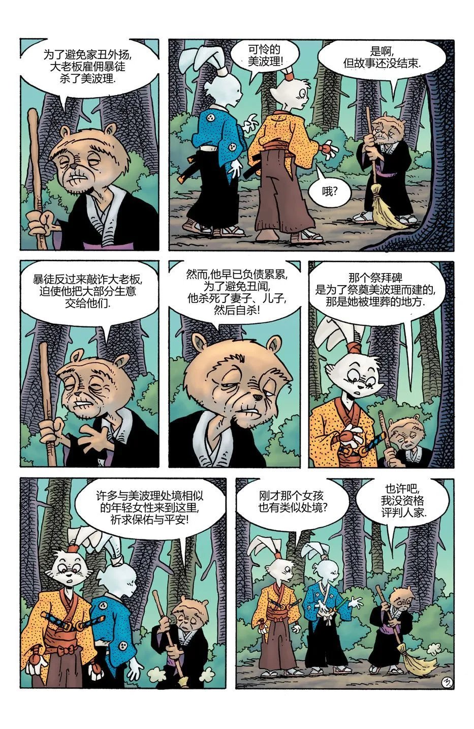 第27卷