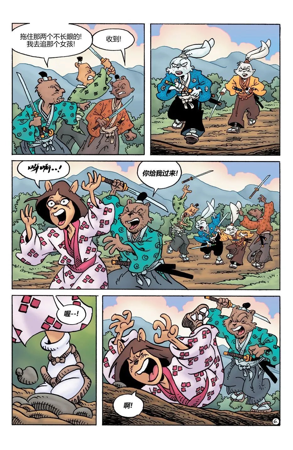第27卷