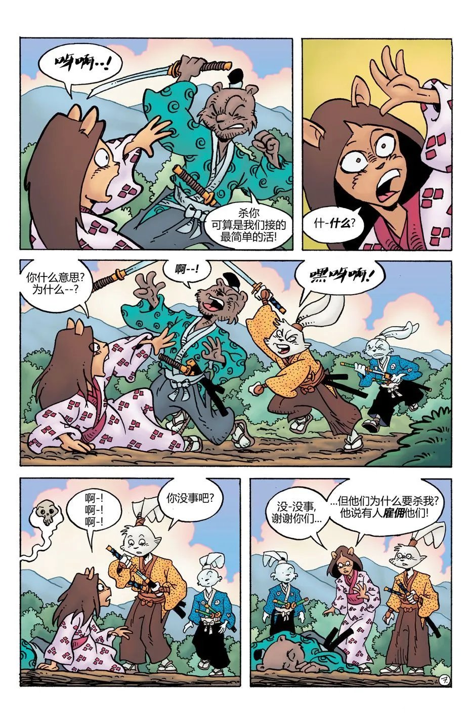 第27卷