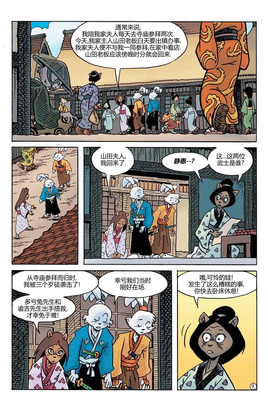 第27卷