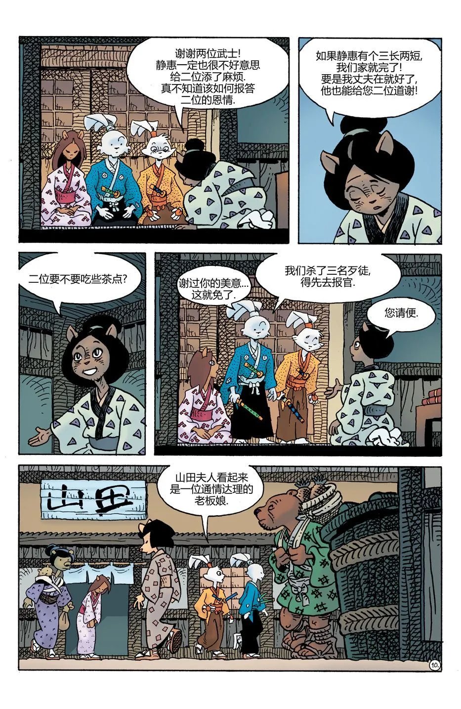 第27卷