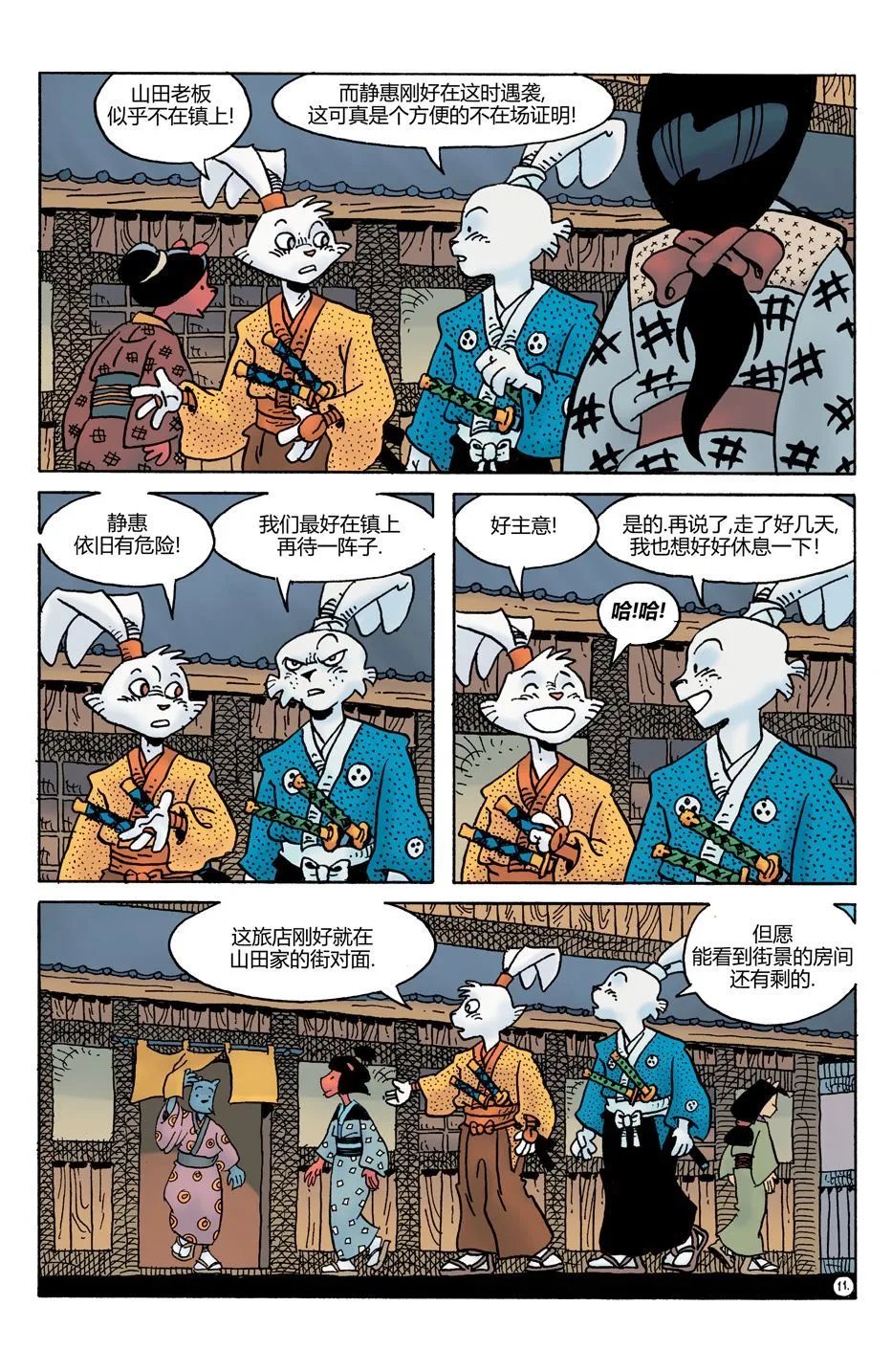 第27卷