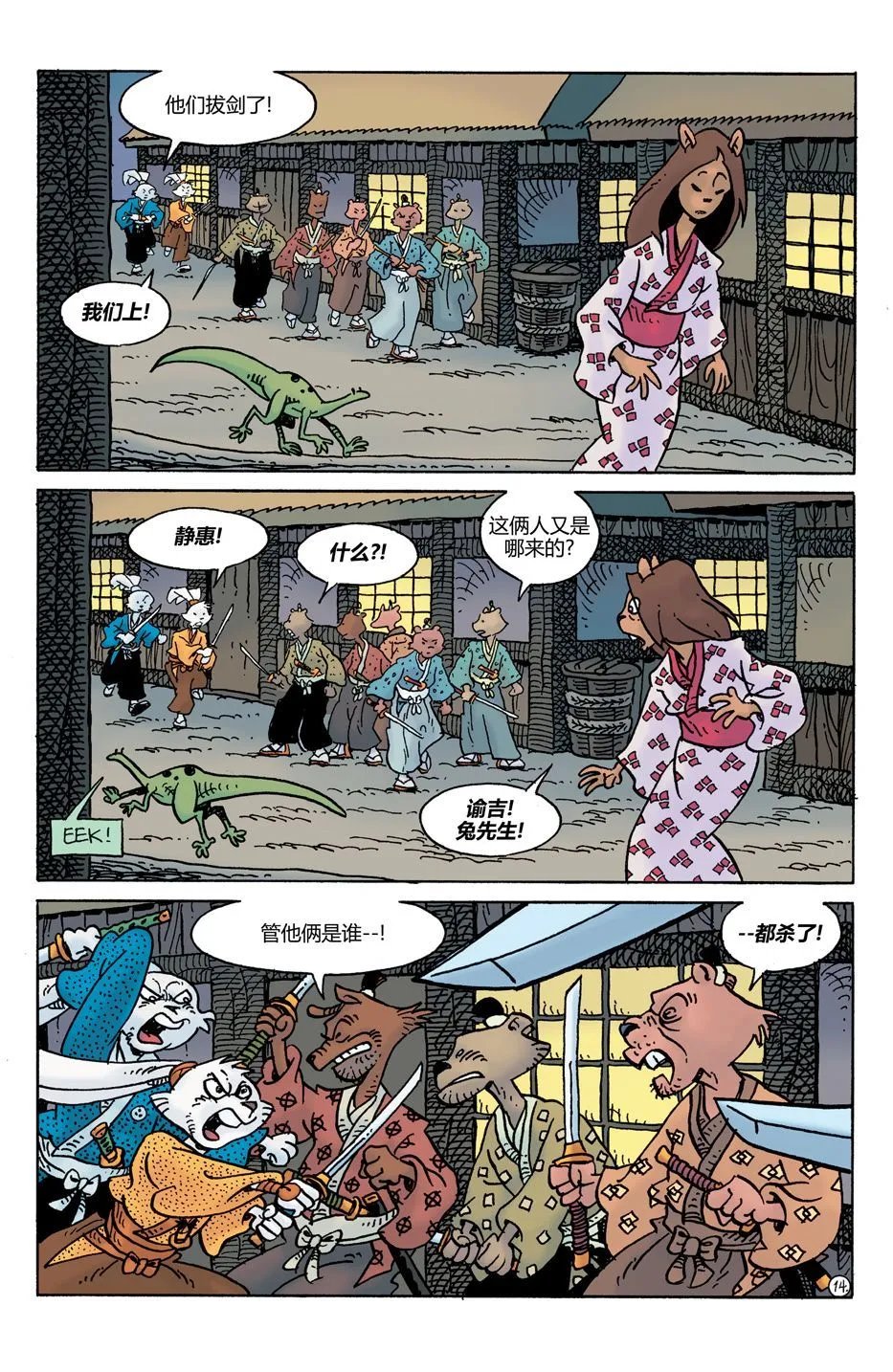 第27卷