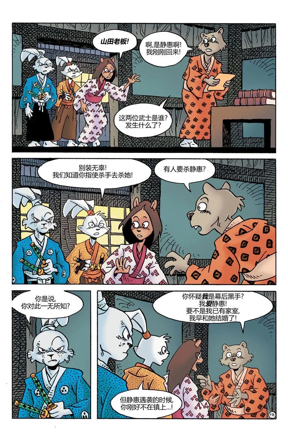 第27卷